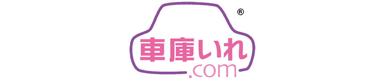 車庫入れ方法とバックのコツ｜車庫いれ.com