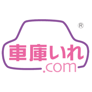 車庫いれ.com_ロゴ